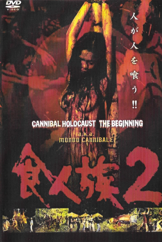 Cannibal Holocaust, The Beginning movie