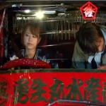 Deco-Truck Gal Nami movie