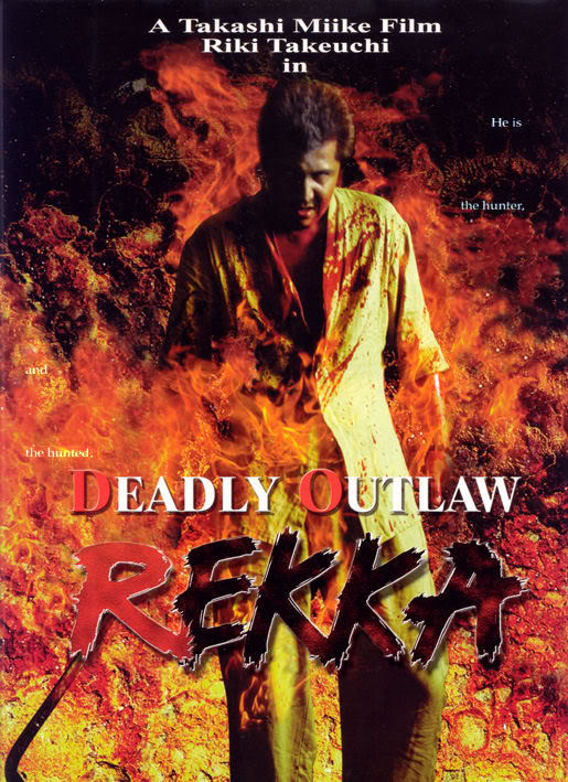 Deadly Outlaw Rekka movie