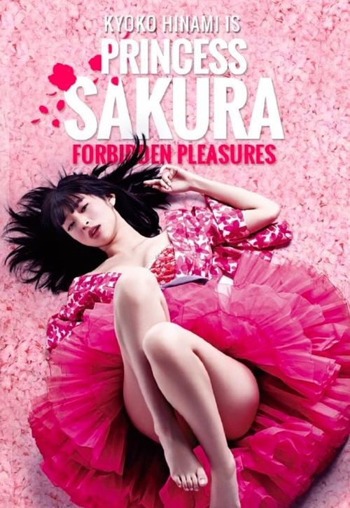 Princess Sakura: Forbidden Pleasures movie