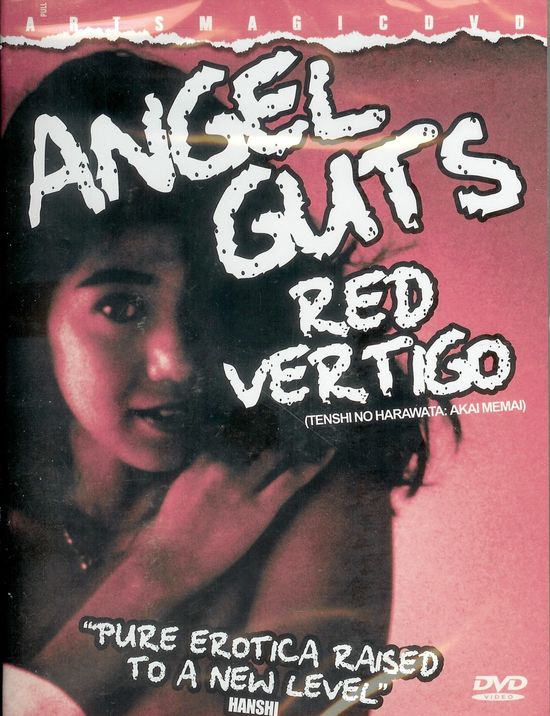 Angel Guts 5: Red Vertigo movie
