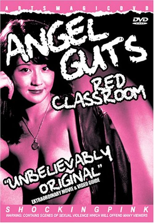 Angel Guts: Red Classroom movie