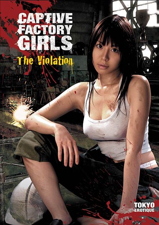 Captive Factory Girls: The Violation movie