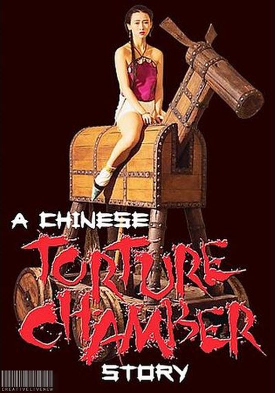 Chinese Torture Chamber Story movie