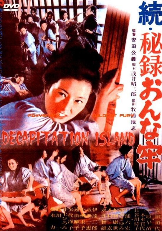 Decapitation Island movie