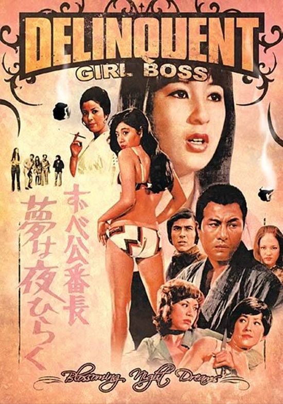 Delinquent Girl Boss: Blossoming Night Dreams  movie