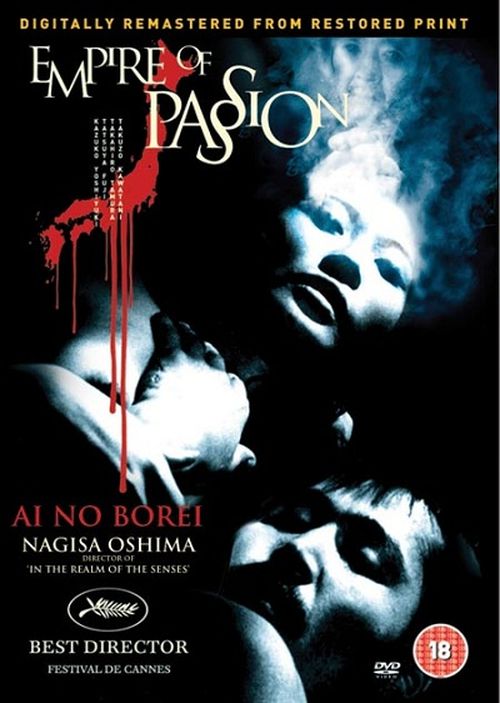 Empire of Passion movie