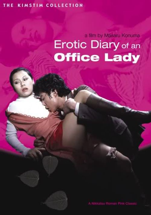 Erotic Diary of an Office Lady movie