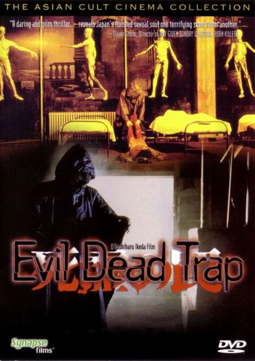 Evil Dead Trap movie