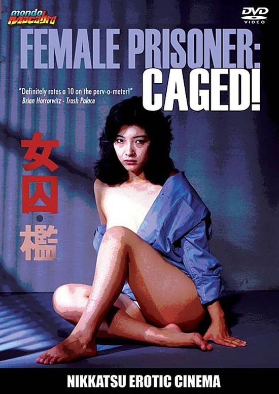Female Prisoner: Caged movie
