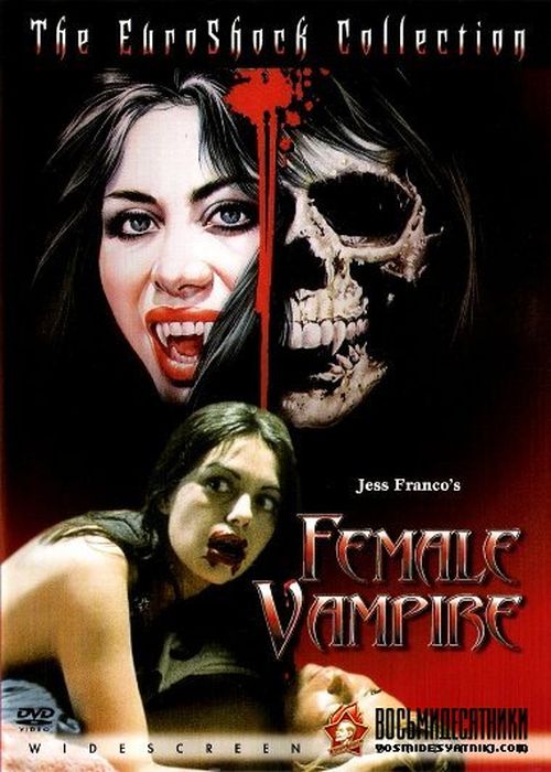 Female Vampire movie