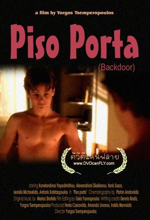 I piso porta movie