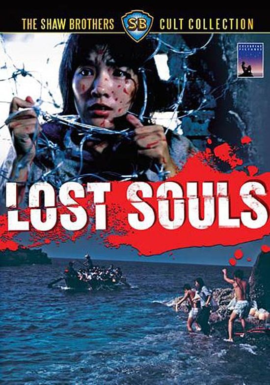 Lost Souls movie