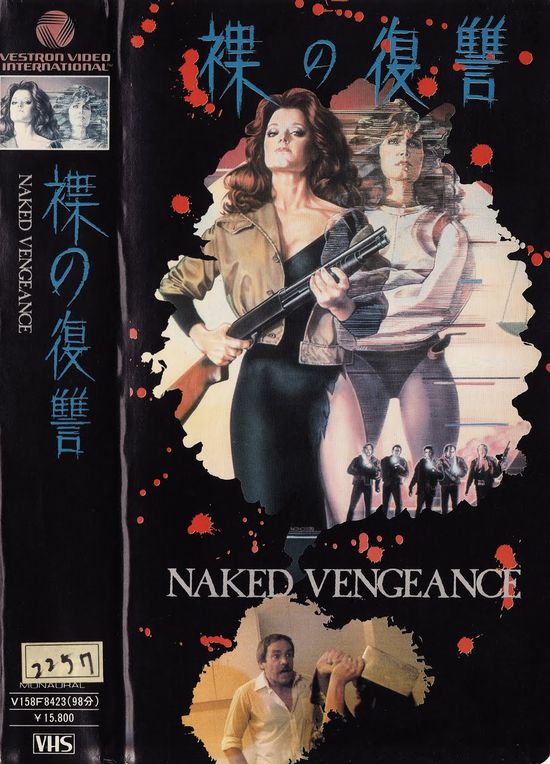 Naked Vengeance movie