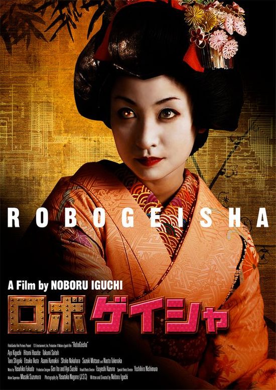 RoboGeisha movie