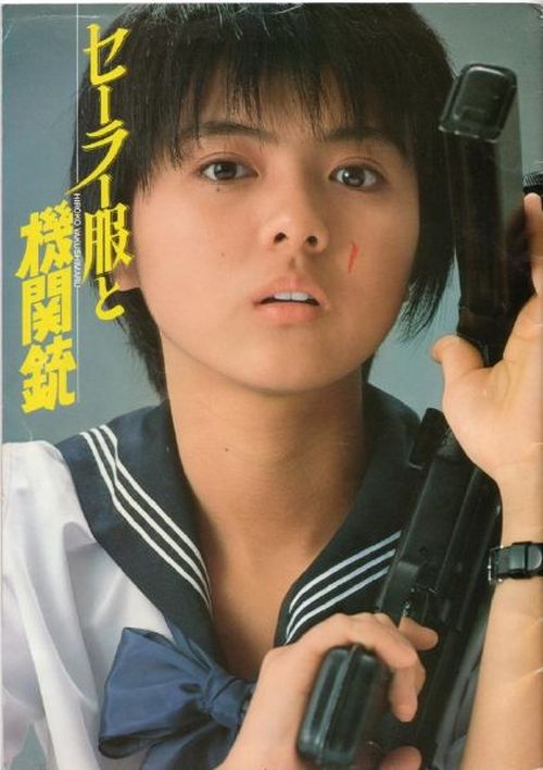 Sailor Suit and Machine Gun movie