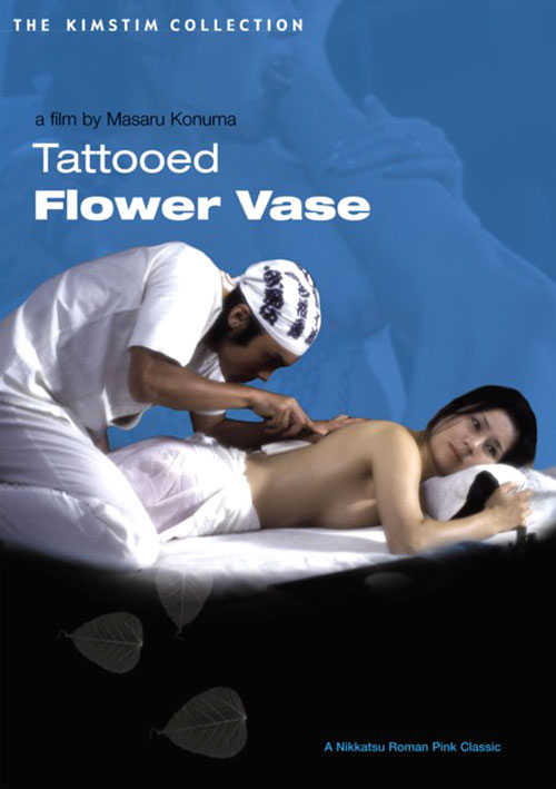 Tattooed Flower Vase movie