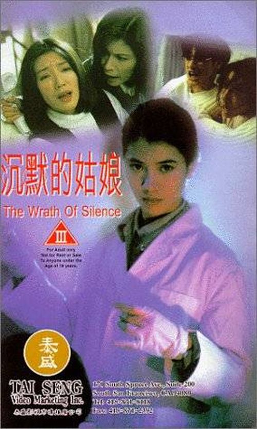 Wrath of Silence movie