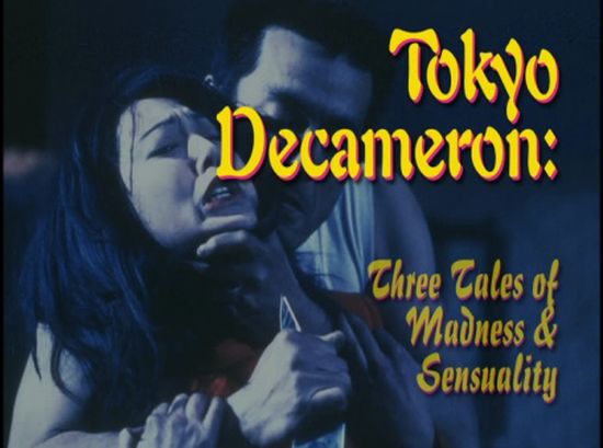 Tokyo Decameron movie
