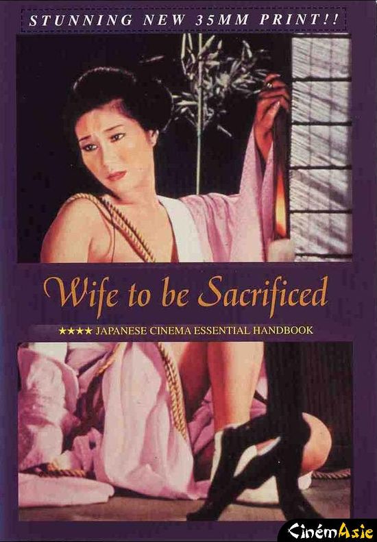 Wife to Be Sacrificed movie