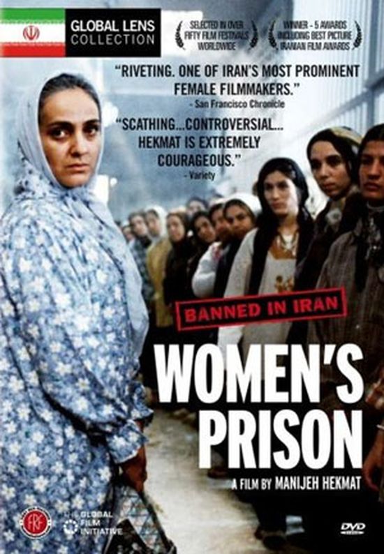 Women's Prison (2002) movie