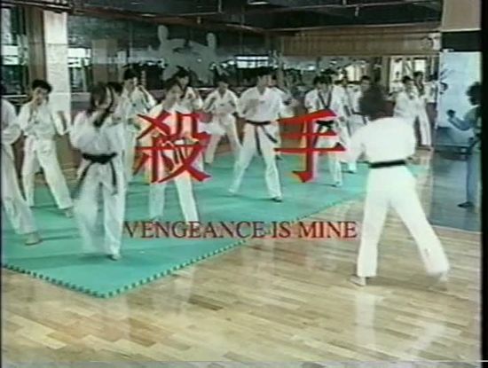 Vengeance Is Mine (1997) movie